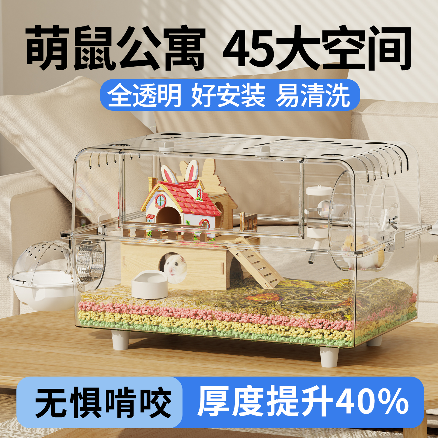 仓鼠笼子超大空间豪华别墅带造景