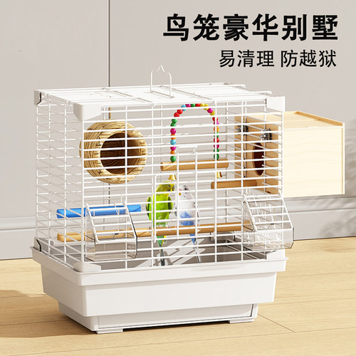 鸟笼鹦鹉笼子小号家用手养玄凤虎皮牡丹珍珠鸟小太阳专用新型别墅