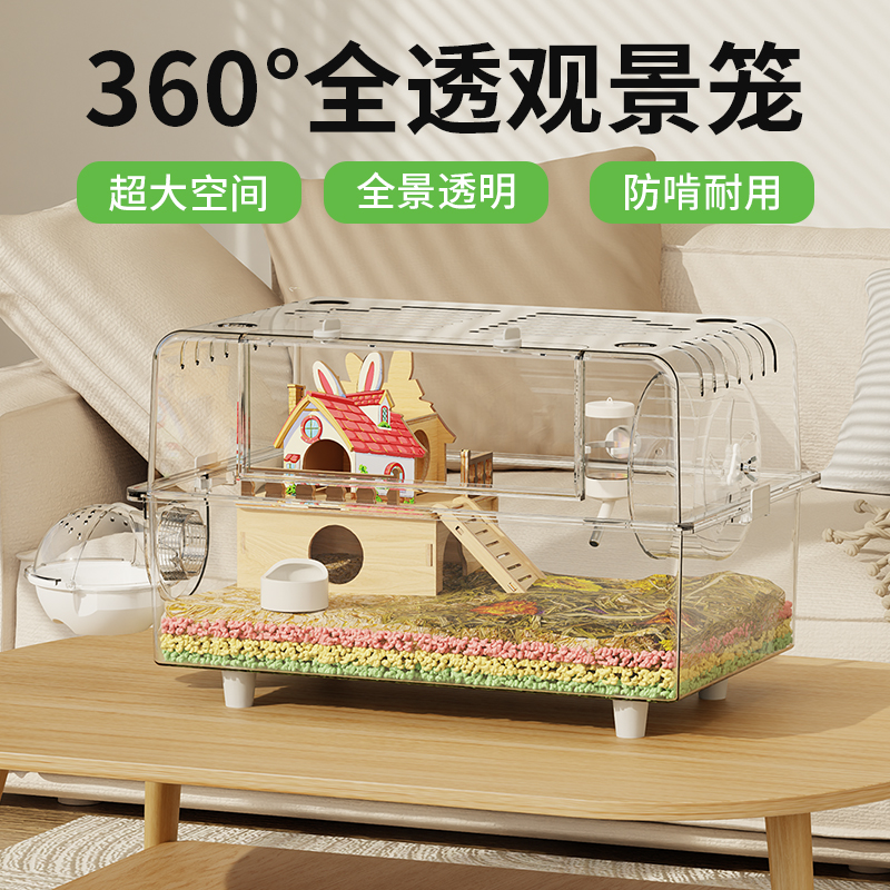 仓鼠笼子超大空间豪华别墅