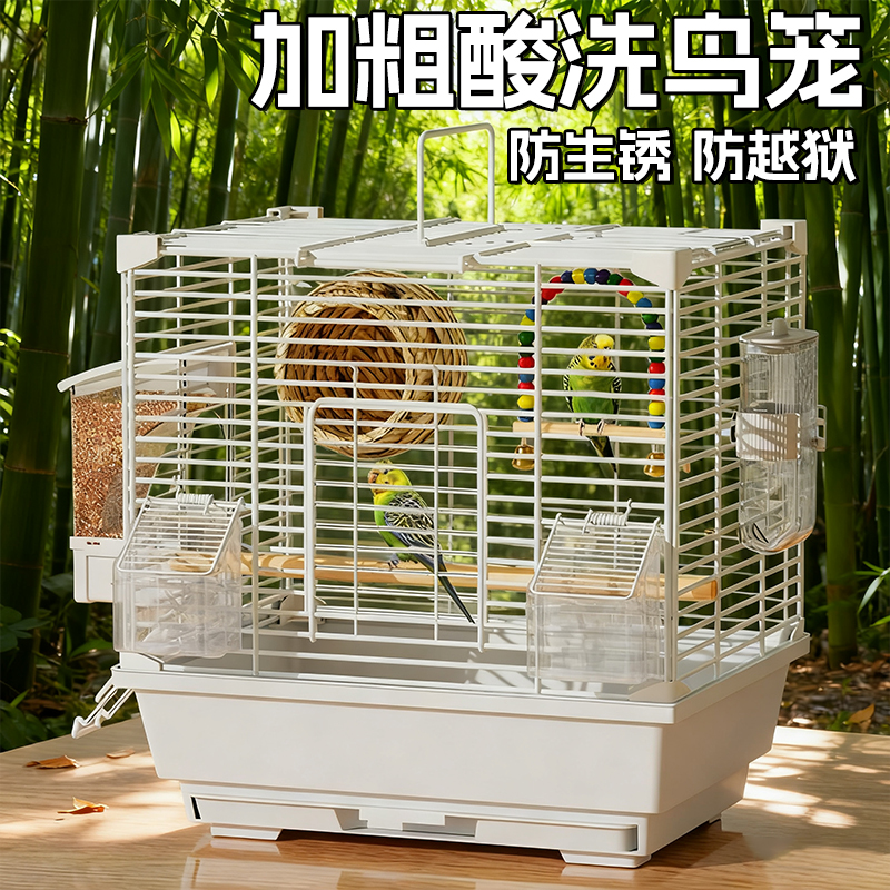 鸟笼鹦鹉笼子虎皮珍珠小鸟笼子专用家用大号牡丹八哥玄凤豪华别墅