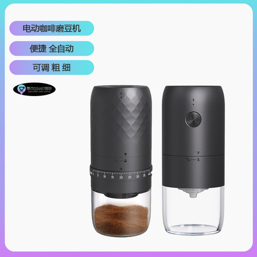 咖啡豆研磨机家用外调档