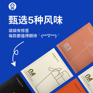 果子里意式拼配现磨纯黑手冲咖啡粉5种风味挂耳不酸不苦0添加咖啡