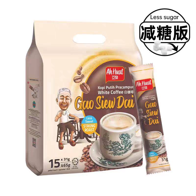 亚发香滑白咖啡马来西亚原装进口发记特浓三合一速溶咖啡马版正品