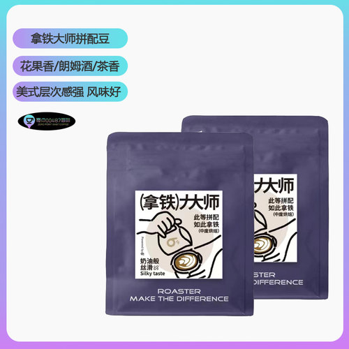 零点0001红宝石咖啡豆