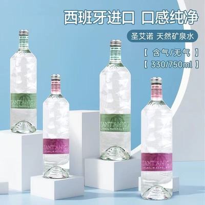 圣艾诺天然火山岩矿泉饮用水