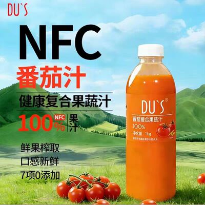 大瓶1L装100%纯番茄汁纯果饮料杜氏健康复盒果蔬汁口感新鲜0添加
