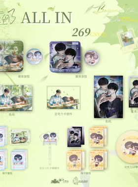 出泉动漫这题超纲了官谷二次元周边谷子徽章吧唧色纸亚克力摆件