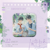 出泉动漫官谷旧故新长二期徽章套组色纸娃娃玩偶透卡二次周边