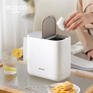 ecoco可弃物纸巾盒桌面立式抽纸盒家用餐巾纸收纳盒