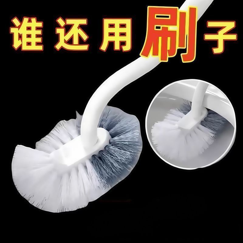 新款日式S型弯头马桶刷无死角家用壁挂厕所清洁刷子