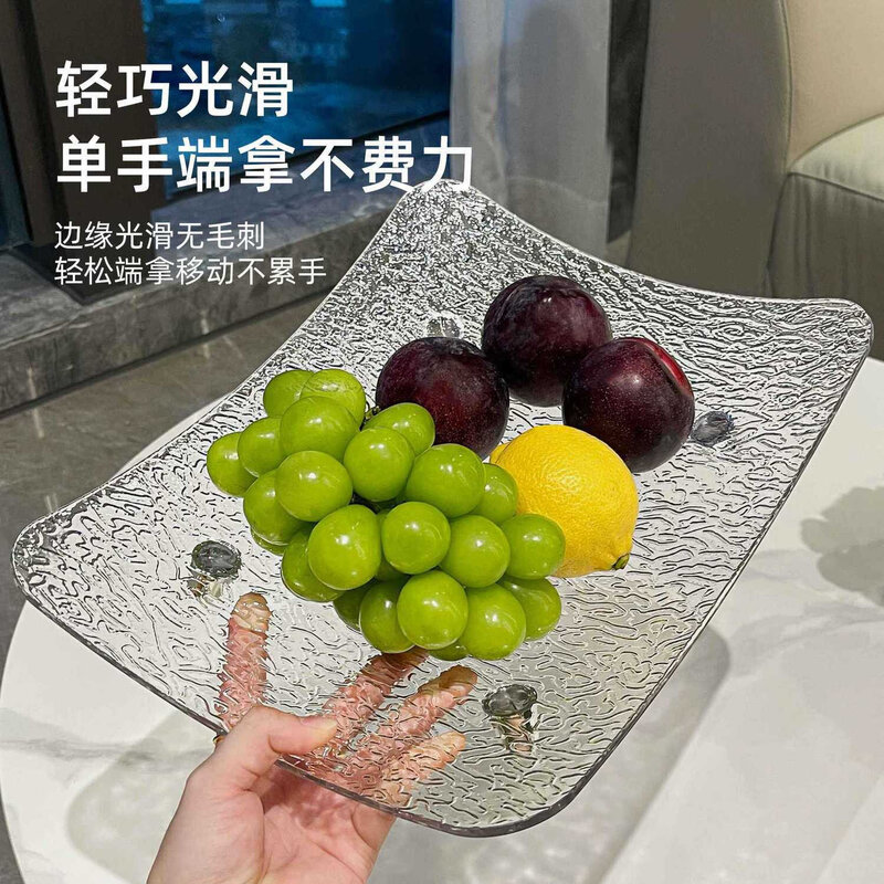 特大号长方形透明精致托盘美容院轻奢客厅上档次水果盘