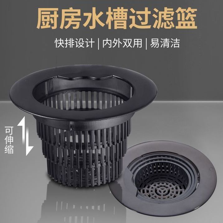 伸缩折叠洗菜盆滤网家用厨房水槽防堵滤篮洗碗池滤水过滤网