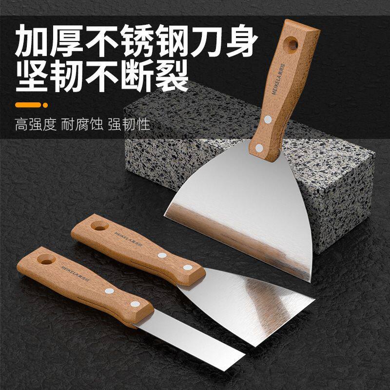 木柄油灰铲刀不锈钢腻子刮刀加厚清洁批刀刮腻子工具超厚铲子