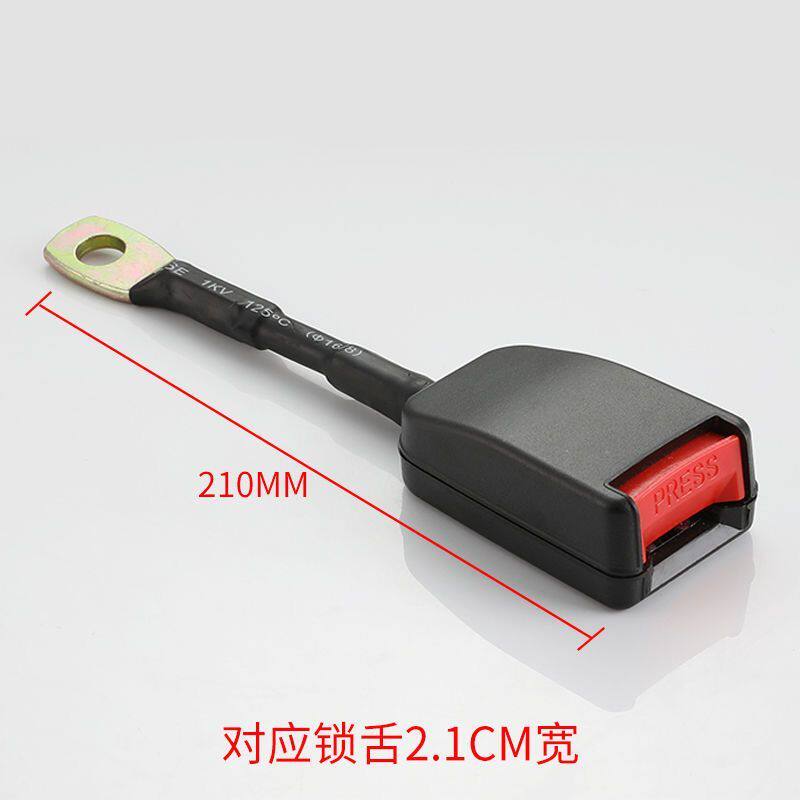 汽车保险带底座安全带插座锁扣卡槽小车面包车保险带通用原车零件