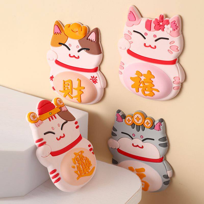 可爱招财猫福字门把手防撞硅胶加厚垫冰箱静音防磕碰装饰门贴