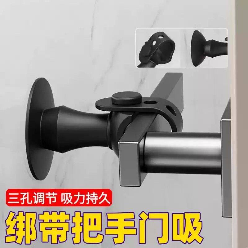 免打孔绑带式门把手防撞门吸门后防碰撞防风门挡器把手防护吸