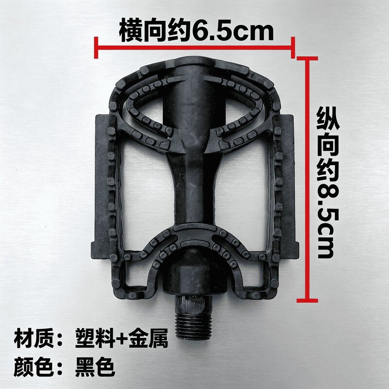 美制防滑童车脚踏板新款儿童自行车安全骑行踏板孩童防滑骑行配件