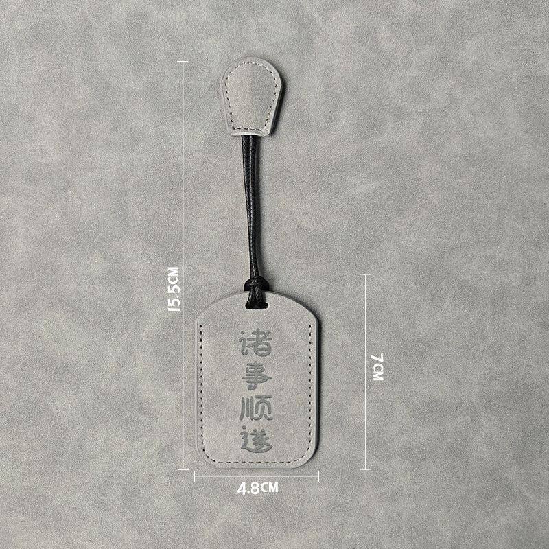 长方形小区电梯感应公交电动车皮革门禁钥匙扣卡套保护套