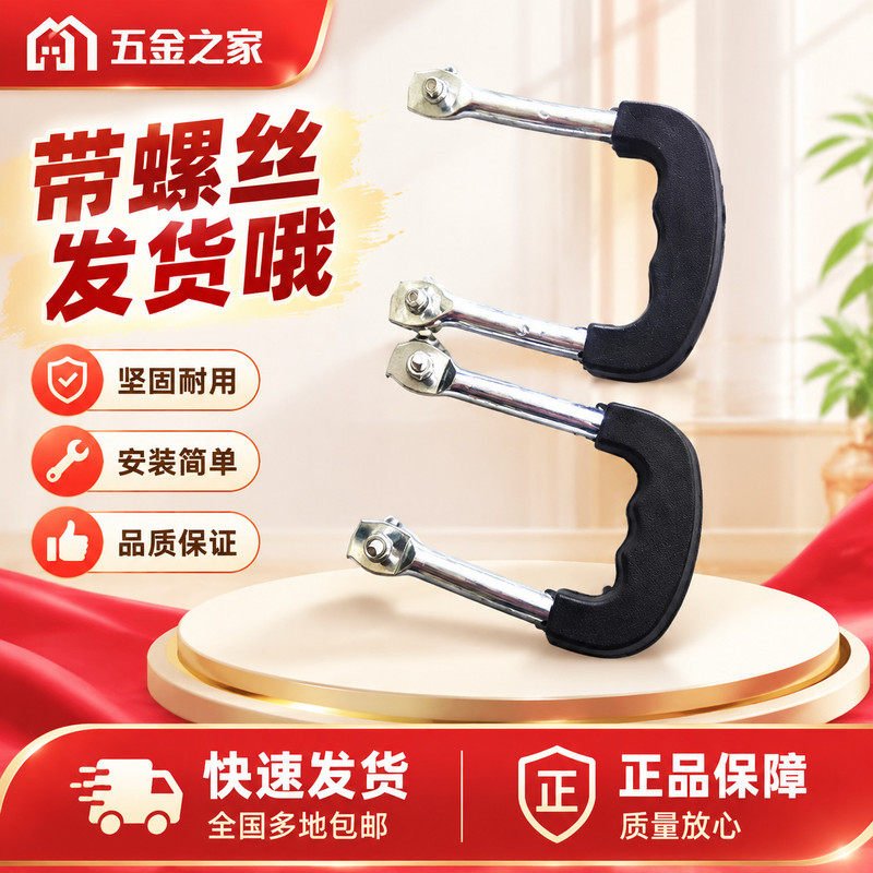 锅耳把手配件老式铝锅耳朵防烫通用厨房锅把手多种锅具适用配件