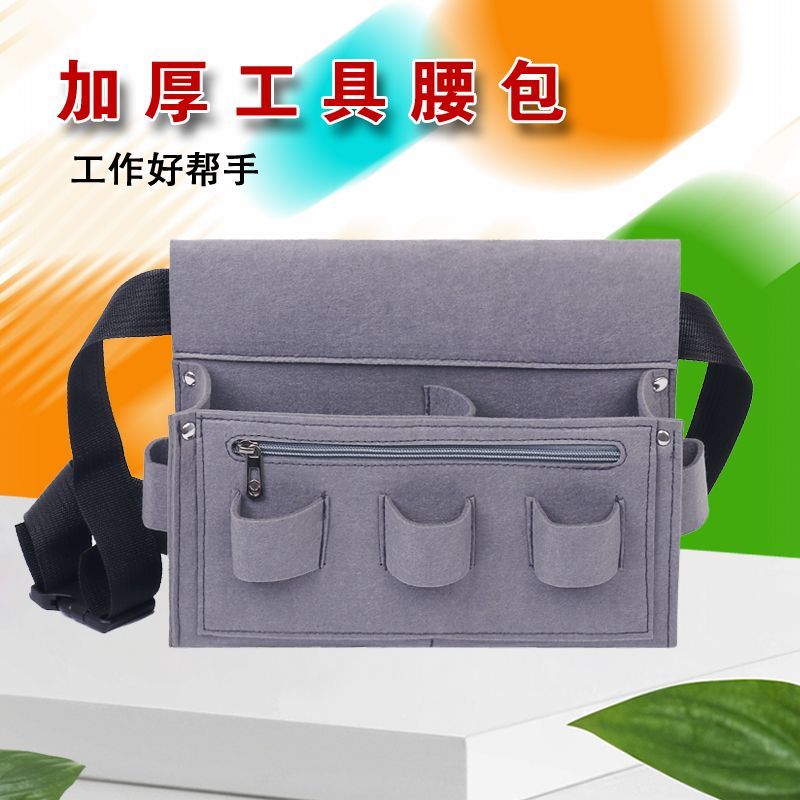 新款加厚耐磨钉子专用木工腰包工地建筑木匠耐用多功能腰带工具包