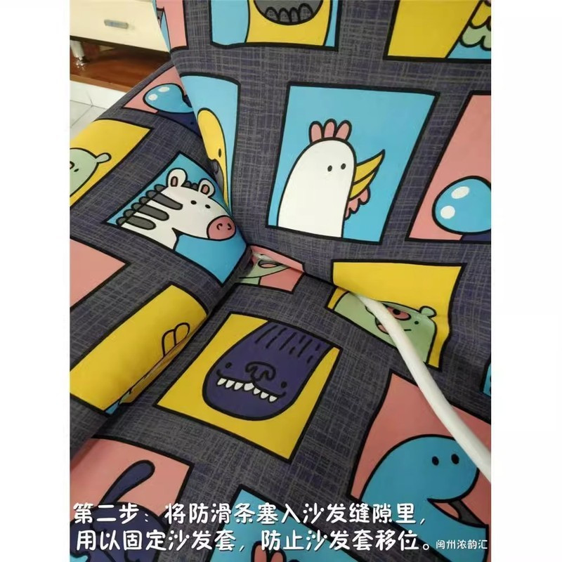 沙发套罩泡沫防滑条万能卡条固定器防跑塞条盖布垫巾海绵压缝条