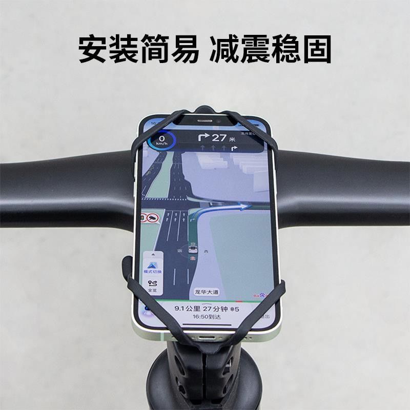 电动车外卖代驾山地公路车快拆导航支架硅胶手机骑行支架