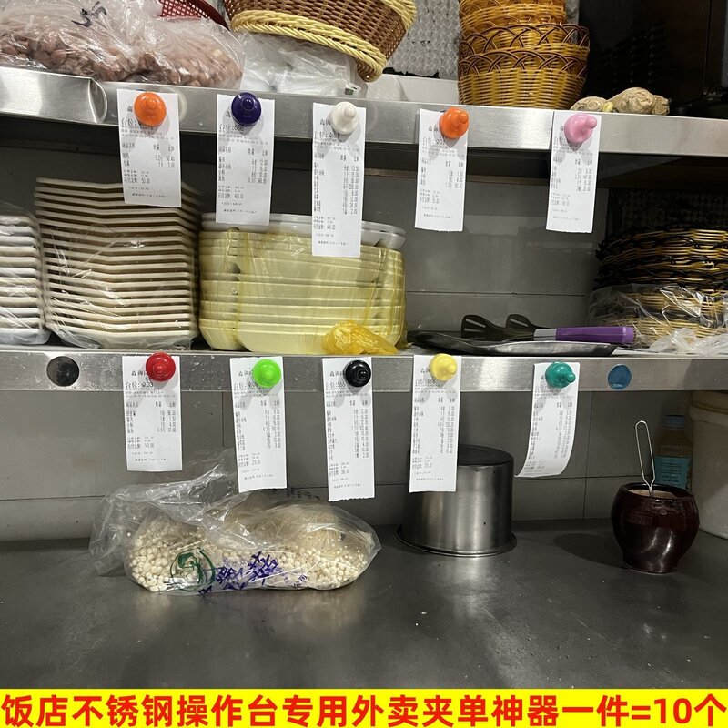 厨房饭店菜单磁吸夹单器外卖小票夹子吸铁石固定器夹单器