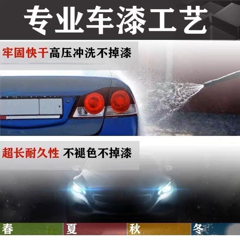 雨刮臂专用补漆笔金属漆防锈漆划痕修复神器摇杆哑光黑补漆笔防水