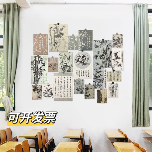 古诗词ins中国风文字海报房间卧室宿舍墙贴画背景墙中国风装饰