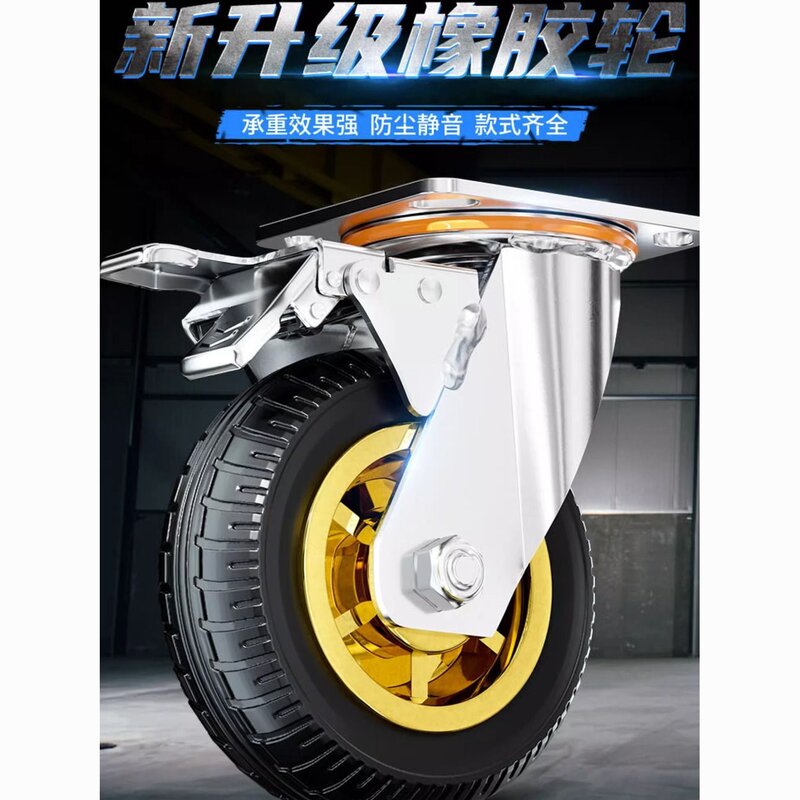 34568寸手推车橡胶脚轮拖车拉车配件带刹车万向轮子大全