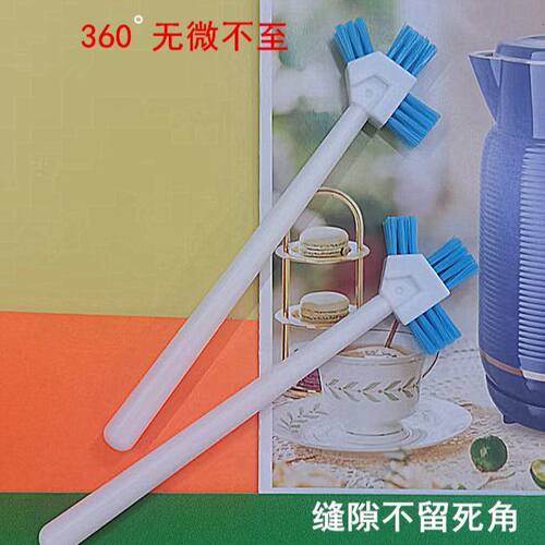 破壁机料理机辅食果蔬缝隙刷360度无死角奶茶店清洁神器