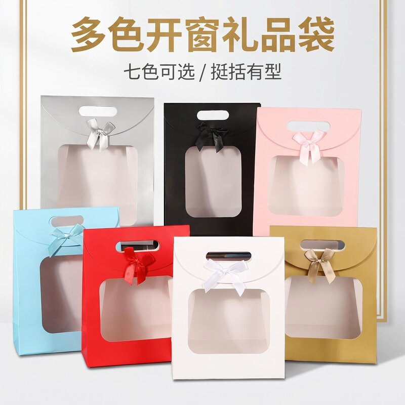 蝴蝶结伴手礼开窗手提袋透明可视礼物包装袋礼盒袋子