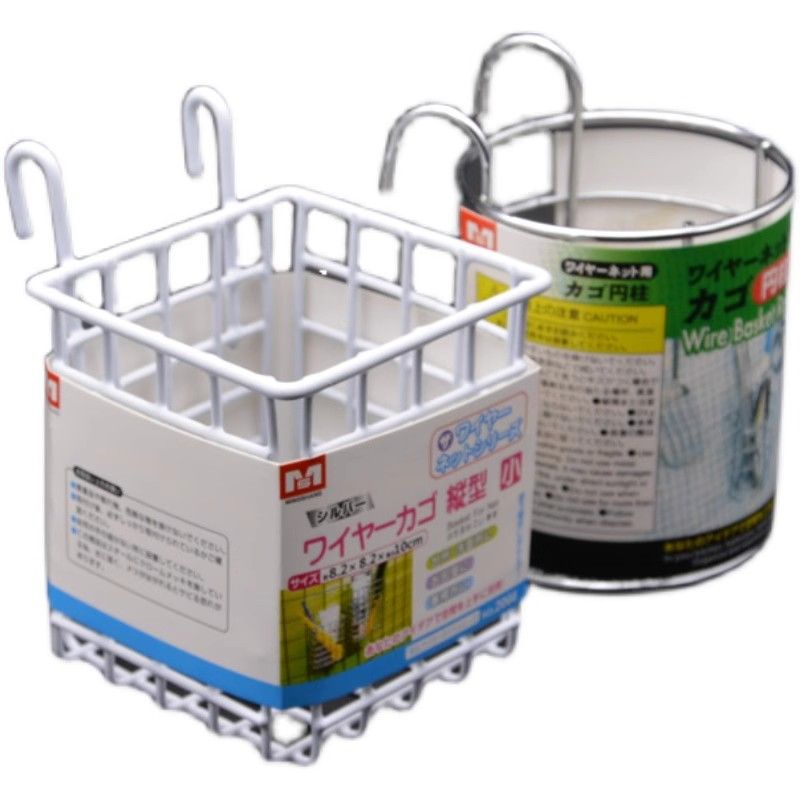 家用铁艺圆形带钩收纳吊篮网片挂架小号沥水挂篮多用置物架