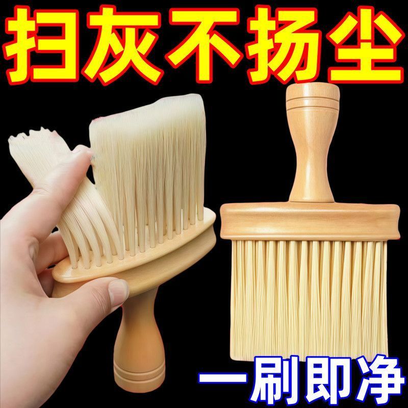 窗台空调窗户键盘家用车用除尘掸子凹槽灰尘扫灰清理神器