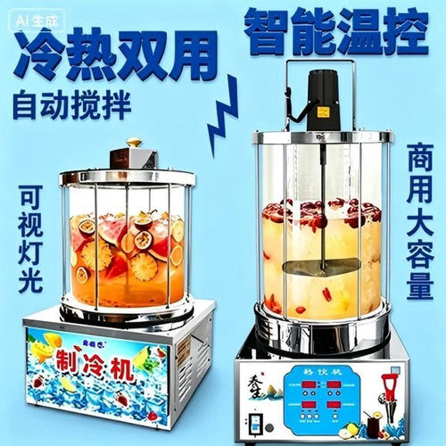 小吊梨汤自动商用机酸梅汤雪梨汤饮料机梨汤壶摆地摊多功能专用锅