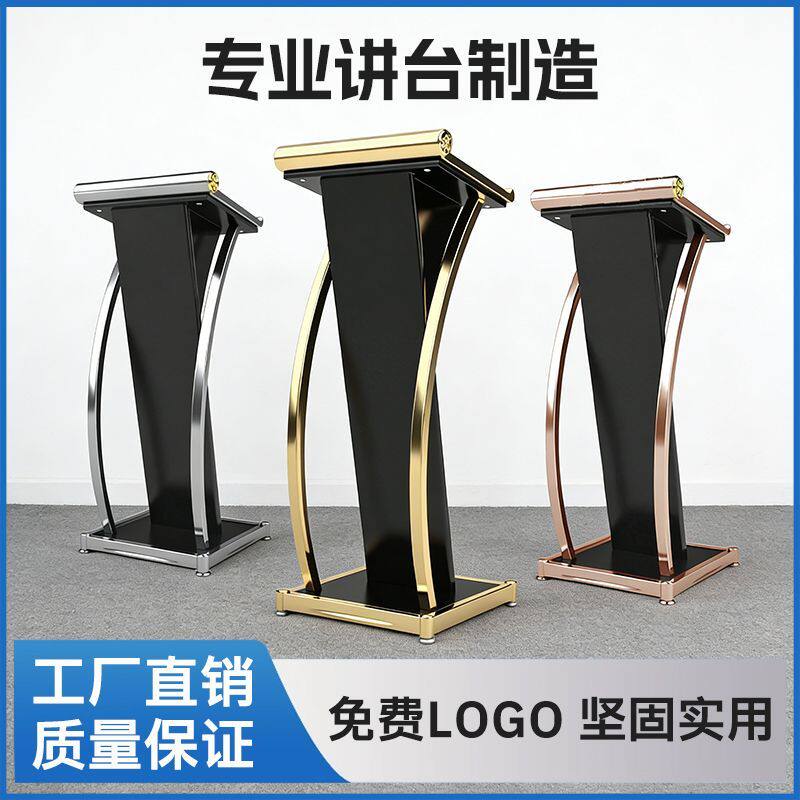 金属演讲台物业户外迎宾接待台保安台咨客台会议室不锈钢