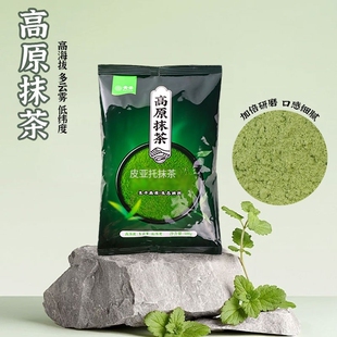 贵茶高原抹茶粉500g冲饮速溶商用烘焙甜品咖啡奶茶店专用饮品原料