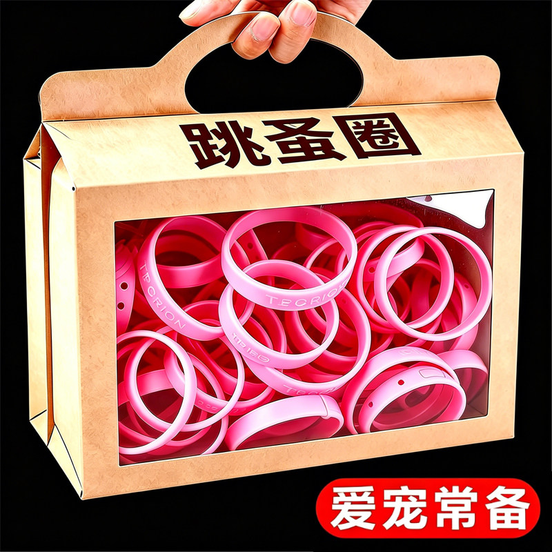 猫狗除蚤驱虫项圈防跳蚤防虱防蚊