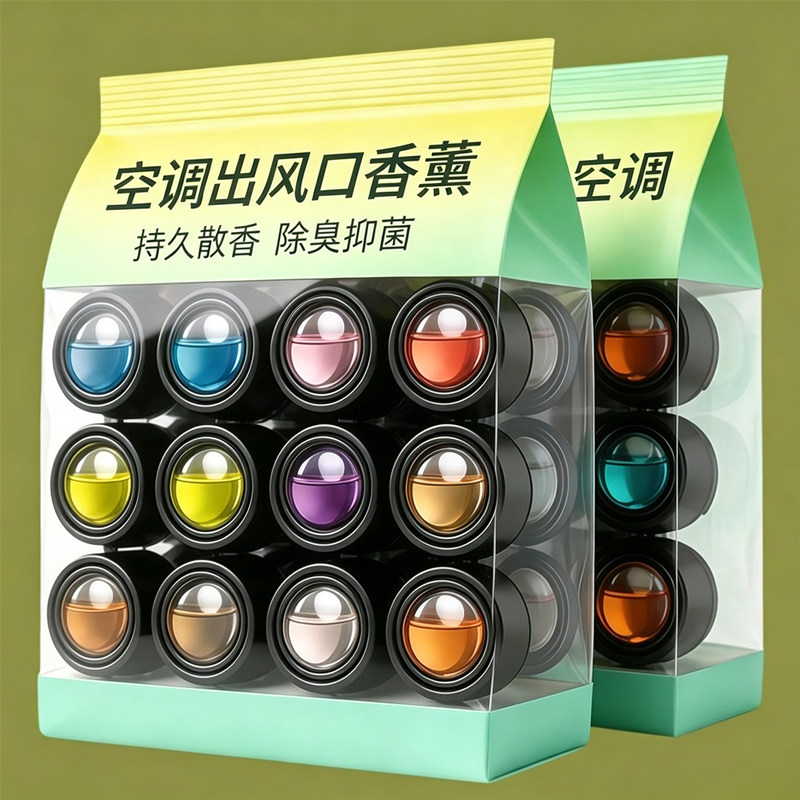 家用中央空调出风口香薰清新剂