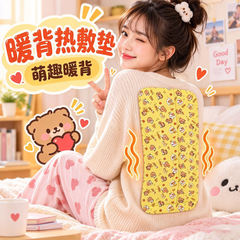 户外加长持久自发热暖贴