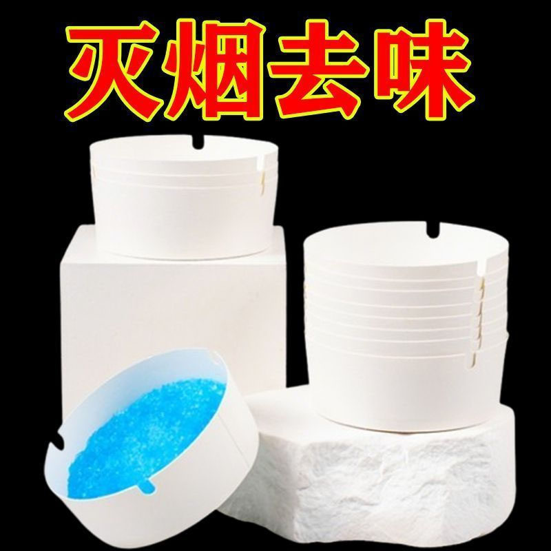 水晶泥发泡超大号烟灰缸