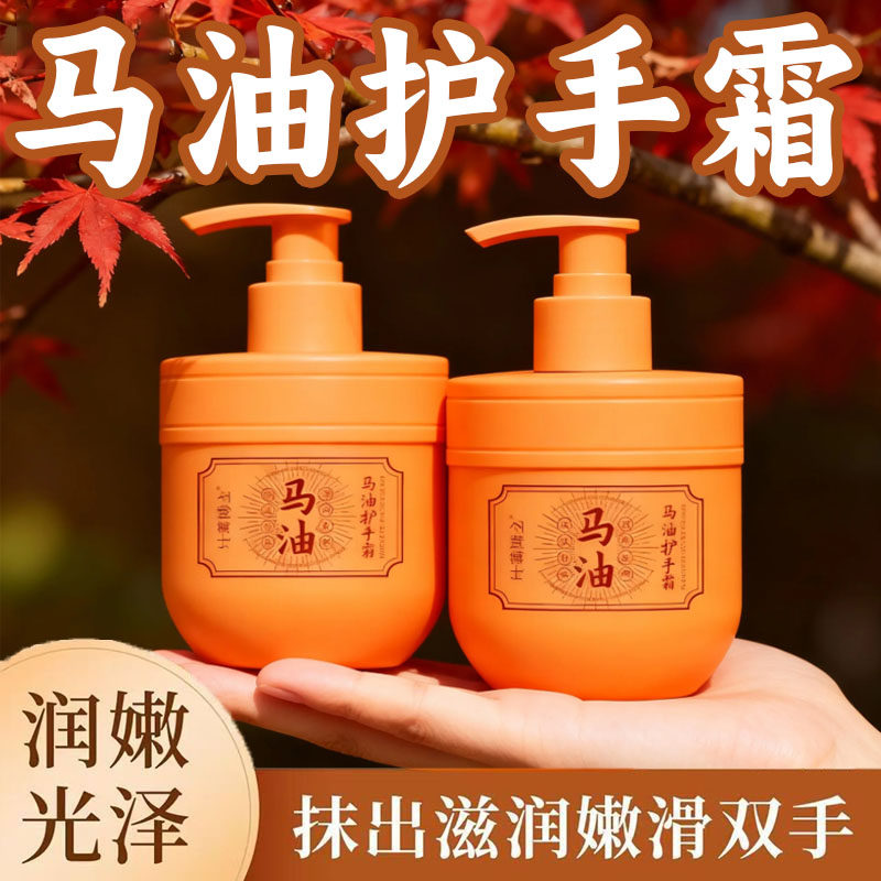 马油护手霜手部护理防冻手干裂秋冬季滋养水润保湿男女润肤手膜霜