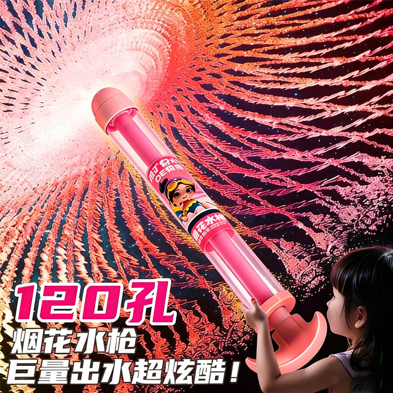 2026新款男孩女孩抽拉大容量水枪
