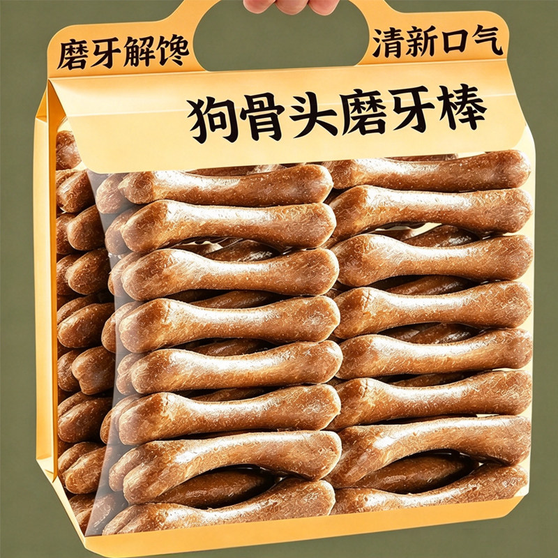 咖啡木狗狗磨牙棒耐咬洁齿除口臭