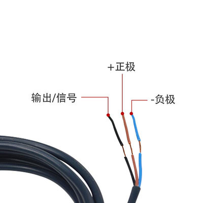 E3ZT61对射型光电开关传感器感应开关常开常闭5M可调