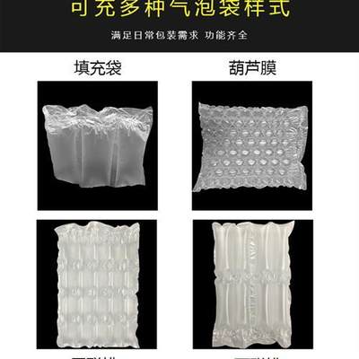 葫芦膜大泡充气袋充气机气泡垫防摔泡沫填充材料卷气泡膜缓冲包装