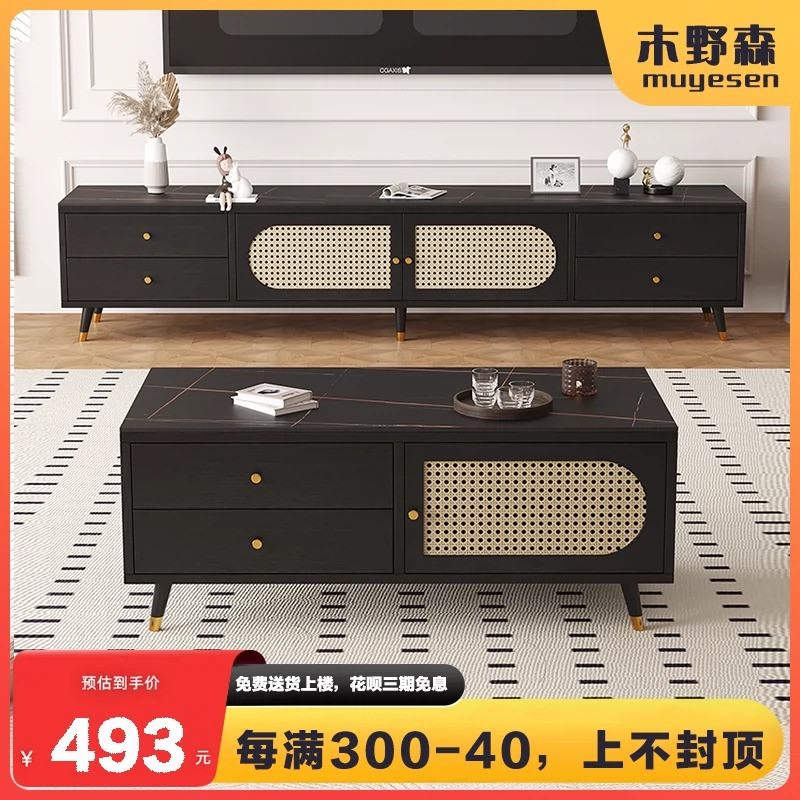 岩板电视柜客厅家用简约现代落地轻奢高级感黑色电视机柜茶几组合