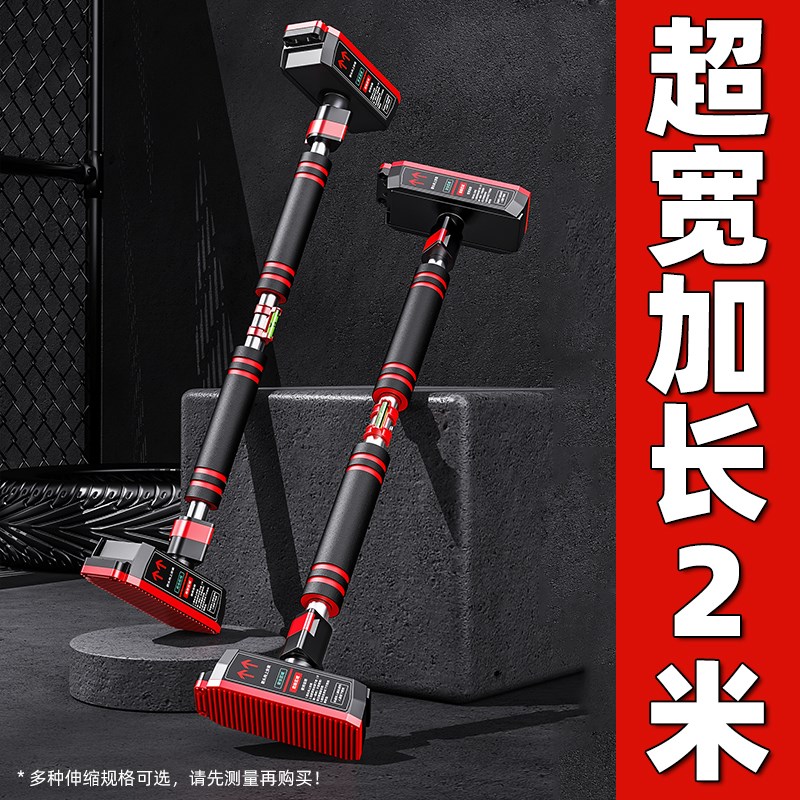 超加长2米门上单杠家用室内儿童引体向上器小孩拉伸Y单杆秋千配件