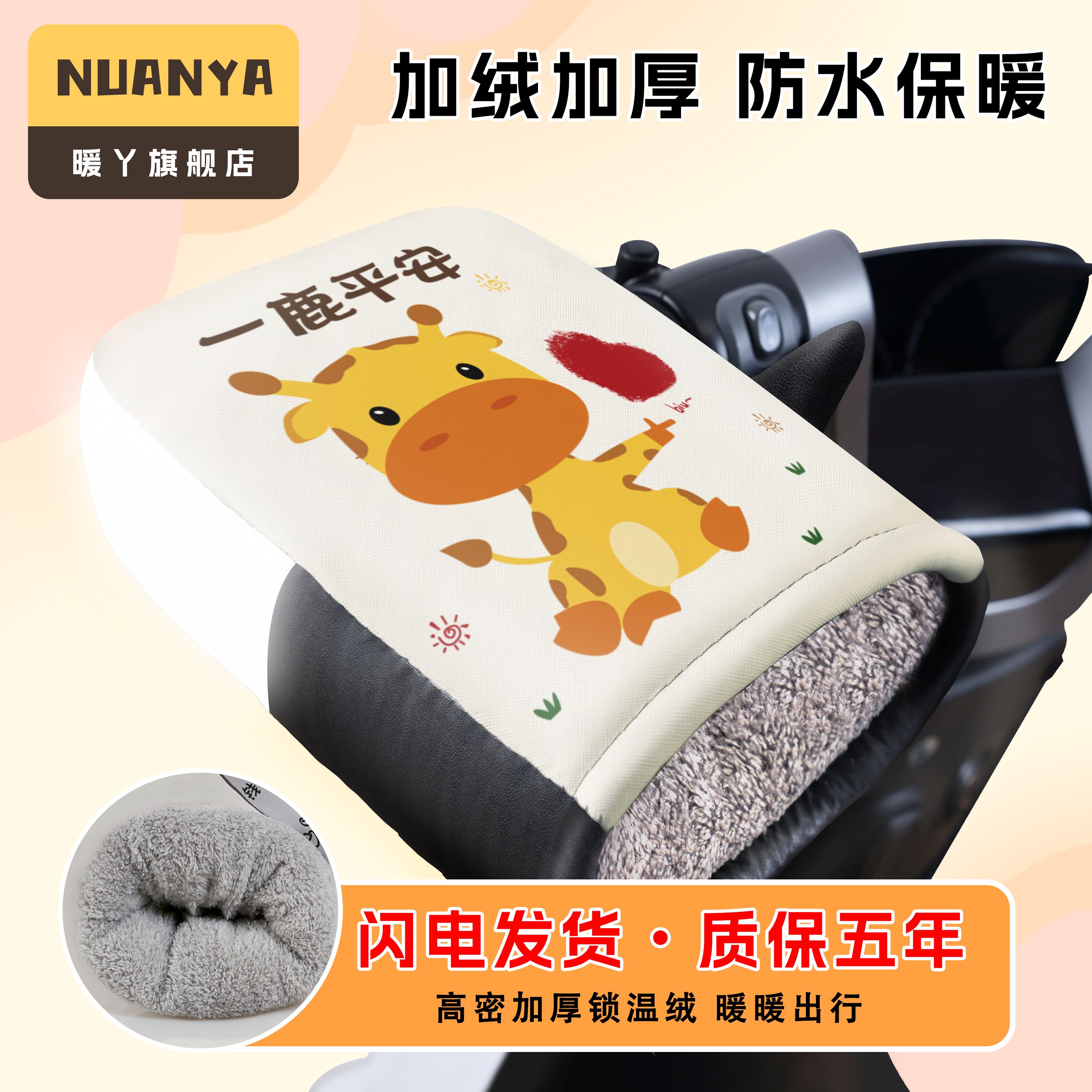 电动车手把套冬季加绒加厚保暖电瓶摩托车M挡风防水棉把套护手罩