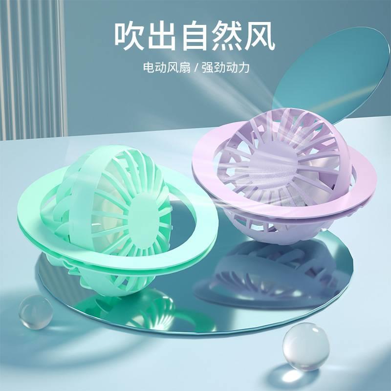 新款夏季安装帽子风扇配件套料360度旋转USB可充电帽子风扇